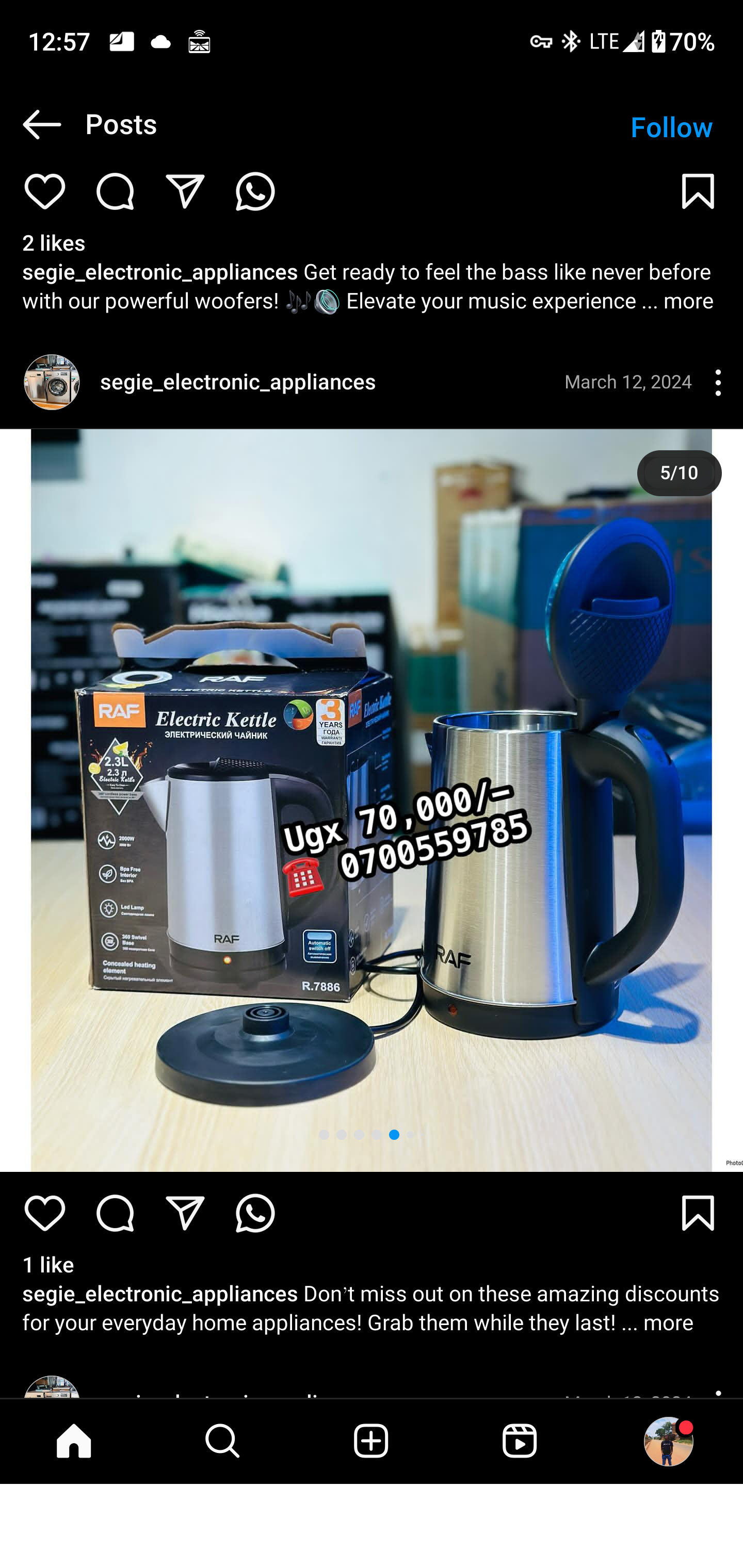 Product 183